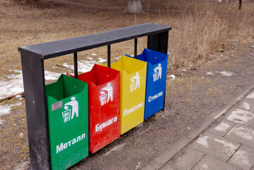 Garbage bins in the yard. Bins for separate garbage collection.