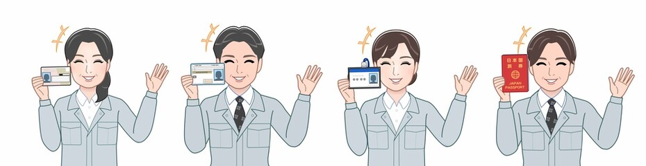 作業着を着た4人