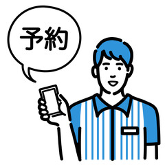 スマホを持ってオンライン予約の説明をしているコンビニ店員の若い男性
