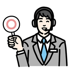 マルの札を持って笑顔のオペレーターの若い男性
