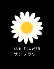 White Sun Flower T-Shirt