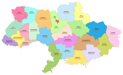 Carte d'Ukraine avec représentation des divisions administratives par oblasts - Noms des provinces en anglais et en ukrainien - Textes vectorisés et non vectorisés sur calques séparés
