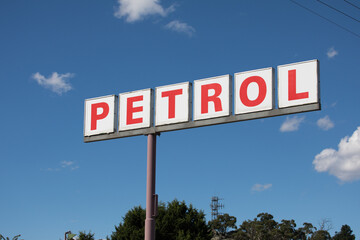 Petrol store
