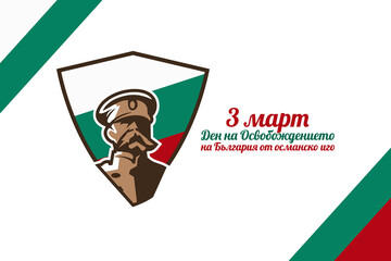 Translation: March 3, Day of Liberation of Bulgaria from the Ottoman Dominion. Happy Liberation Day Vector illustration. Suitable for greeting card, poster and banner 