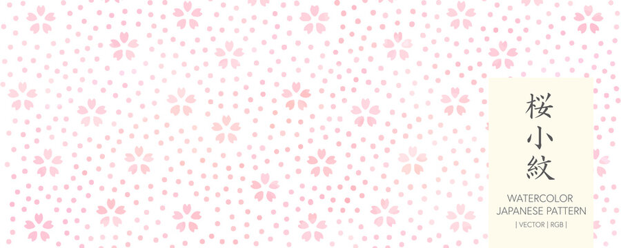 水彩、優しい色合いの日本の伝統柄 - 桜小紋