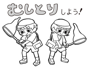 虫を捕まえようとしている子ども