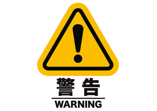 ピクトサイン Images Browse 529 Stock Photos Vectors And Video Adobe Stock