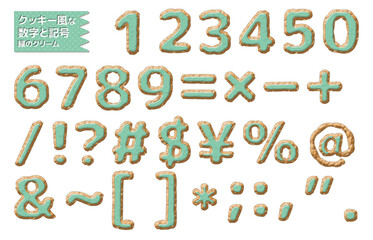 クッキークリームのせG-数字と記号