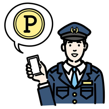 recommend clip art: スマートフォンを持ってポイントの説明をしている警察官の男性
                    
