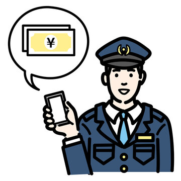 recommend clip art: スマートフォンを持ってお金の説明をしている警察官の男性
                    