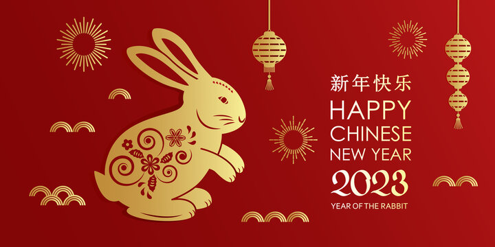 Chinese New Year 2023 Year Of The Rabbit. Golden Hare On A Red Background.