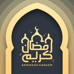 ramadan kareem arabic calligraphy with mosque shape
