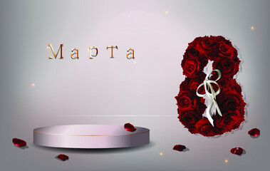 card from March 8 with roses and rose petals