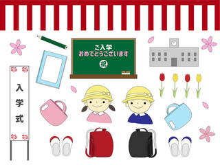 小学校の入学式の手描きイラストセット
