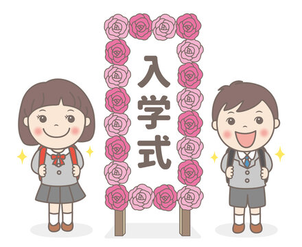 入学式看板images Browse 9 Stock Photos Vectors And Video Adobe Stock