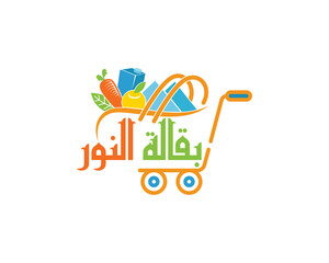 Shopping Cart logo design template vector, Al Noor Grocery Logo Concept