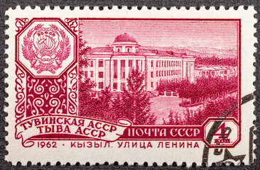 USSR - CIRCA 1962: Postage stamp issued in the Soviet Union with the image of the Tuva ASSR, Kyzyl, Lenin Street, circa 1962