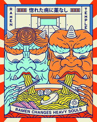 Demon Brothers Ramen Temple colored vector illustration is about two Japanese Oni eating a delicious bowl of ramen. The Japanese kanji at the top means "there's no medicine for falling in love".