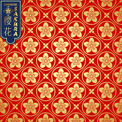 Fototapeta premium Golden chinese pattern, Sakura Wallpaper, japanese background.