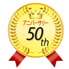 メダル　王冠　金　アイコン