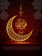eid mubarak background,poster,simple the moon gold and ornament 