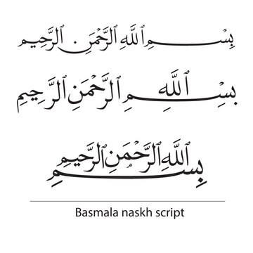 Bismillah three different shapes. Arabic calligraphy naskh script.Vector illustration