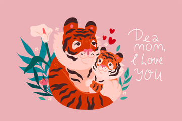 Mother s day poster or card with tigress and tiger cub. Vector graphics.