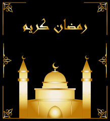 Fototapeta na wymiar Ramadan Kareem, Eid Mubarak written in Arabic. Islamic vector with Mosque design.