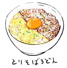 鶏そぼろ丼イラスト