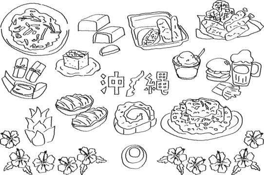Taco Rice Images Browse 578 Stock Photos Vectors And Video Adobe Stock