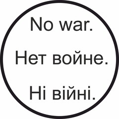 War between Russia and Ukraine. 
Call for mine in English, Russian and Ukrainian. No war.