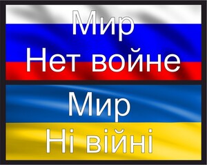 War between Russia and Ukraine. Call for a mine in Russian and Ukrainian. No war.
