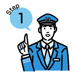 ステップ1　工程を説明する車掌の男性

