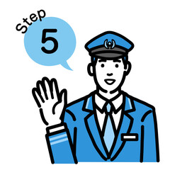 ステップ5　工程を説明する車掌の男性
