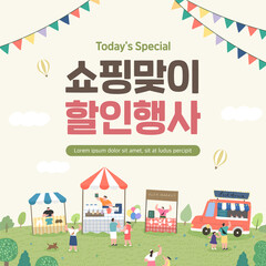 Obraz na płótnie Canvas shopping event illustration. Banner. Korean Translation : 