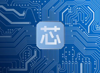 A blue vector image of a microchip
