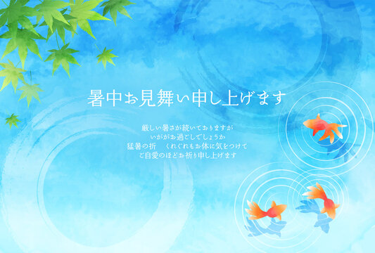 暑中見舞い Images Browse 19 413 Stock Photos Vectors And Video Adobe Stock