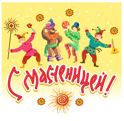 Maslenitsa or Shrovetide Week vector. Spring Russian holiday with pancakes, round dances, and dances. Translation: "Shrovetide"