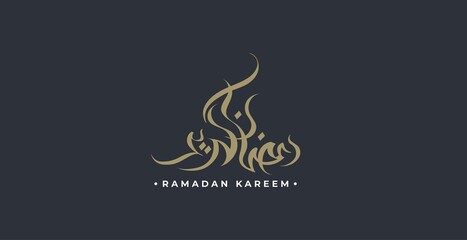 Naklejka na ściany i meble Ramadan Kareem arabic calligraphy logo vector design for islamic celebration day, background, invitation, or greeting card with luxury elegant style.