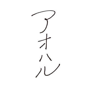 エモ Images Browse 57 Stock Photos Vectors And Video Adobe Stock