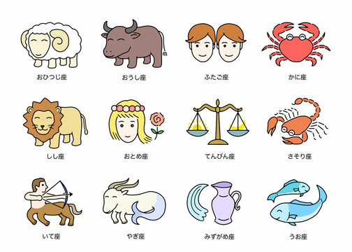 牡羊座images Browse 417 Stock Photos Vectors And Video Adobe Stock