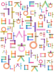 한글 디자인 소스