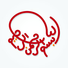 Arabic Calligraphy of Bismillah, the first verse of Quran, translated as In the name of God, the merciful, the compassionate, in modern Calligraphy Islamic Vector