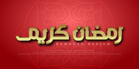 Ramadan kareem calligraphy text graphic style