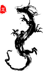 Fototapeta na wymiar Chinese's Dragon Year of the Ink Painting, translation: dragon.
