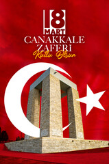 Happy 18 March Canakkale Victory. Flag and moon Çanakkale Martyrs Monument. Modern and ready share...