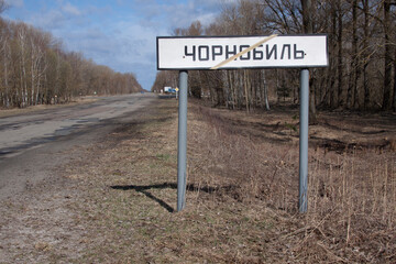 opuszczona wieś czarnobyl