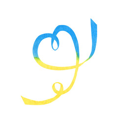 Watercolor heart flag of Ukraine country hand painted brush with stylish ukrainian flag on white background. Blue and yellow National flag heart shape