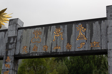 traditional hieroglyphs in jade water village