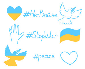 Ukraine symbols. Blue and yellow Flag, dove of peace with olive branch, stop palm gesture and lettering hashtag StopWar with Russia 2022 Peace concept. Isolated on white im outline simple flat syle